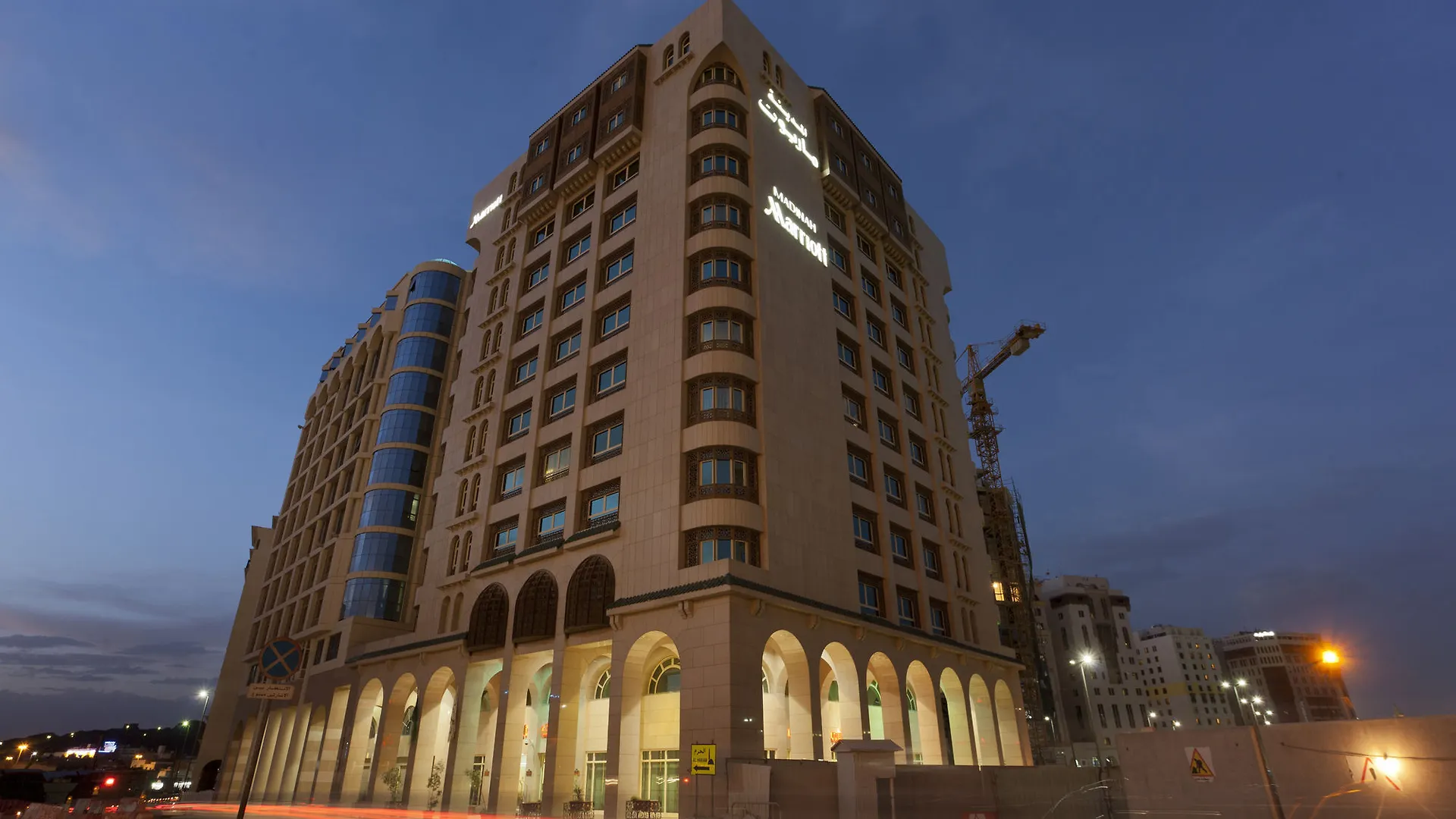 Madinah Marriott Hotel contacts